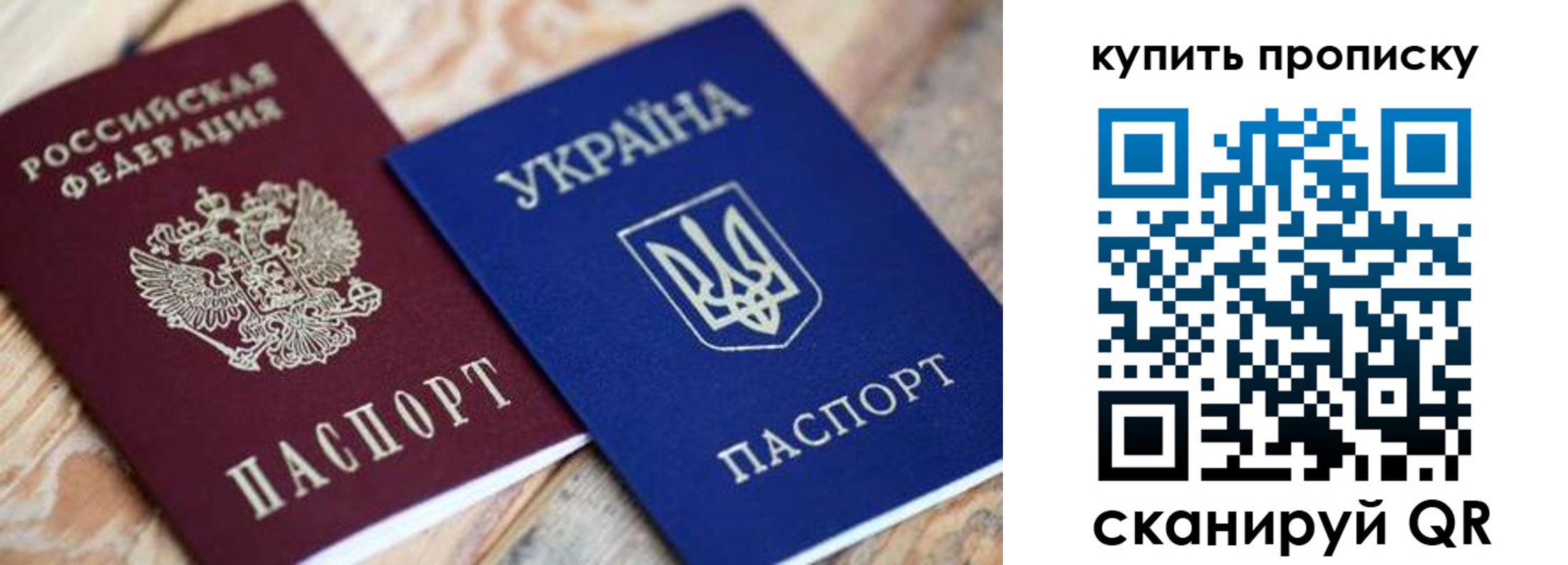 временная регистрация законно в Менделеевске