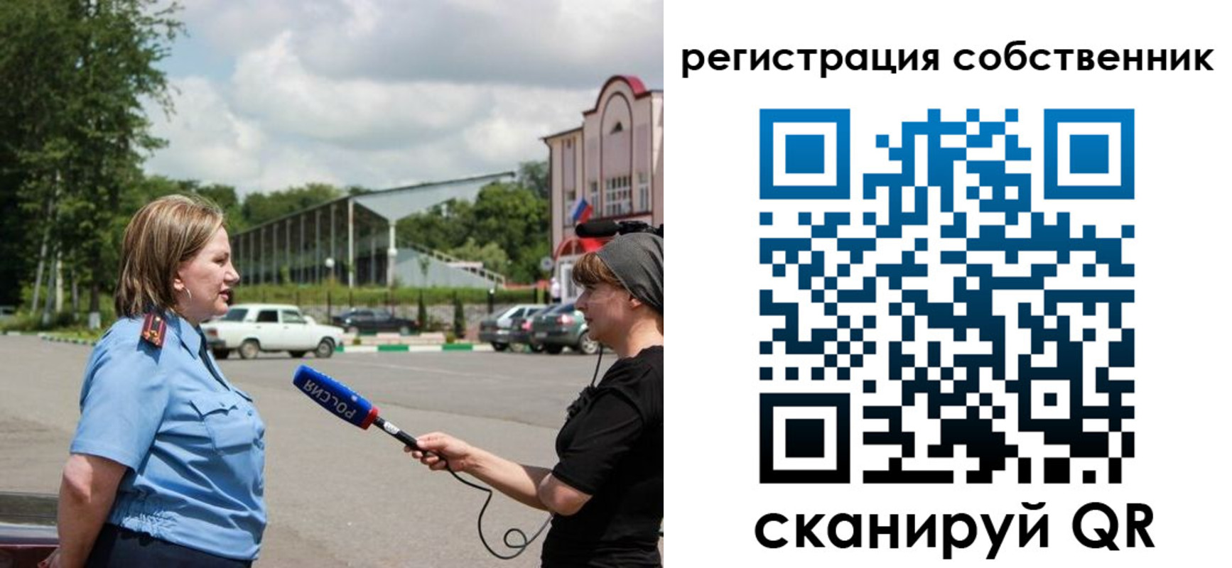 временная регистрация поиск в Менделеевске
